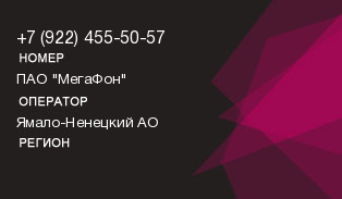 9224555057